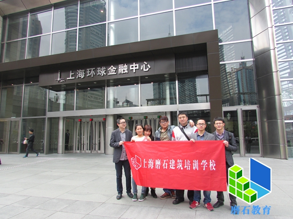 磨石新闻-暖通班同学参观上海环球金融中心通风排烟等设