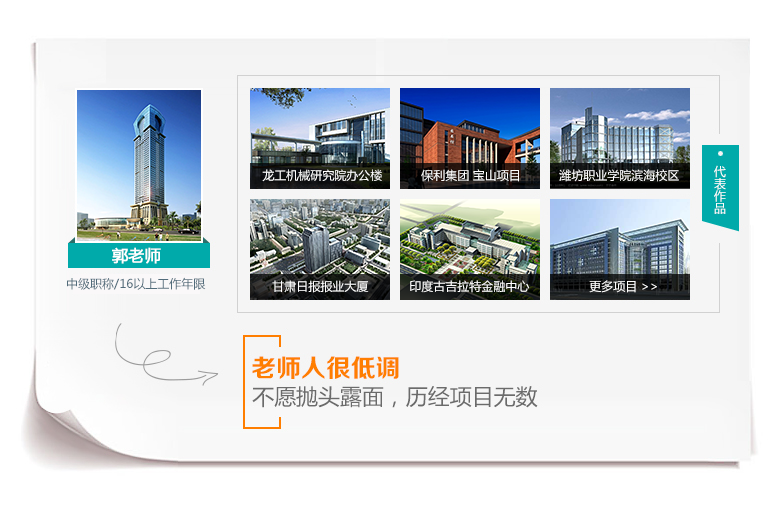 上海磨石建筑电气设计培训课程资料